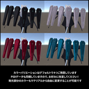 【ギミック付3D武器モデル】シールドファンネル - ICE Fortress - 【MA設定済】 缩略图 10