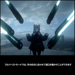 【ギミック付3D武器モデル】シールドファンネル - ICE Fortress - 【MA設定済】 缩略图 6