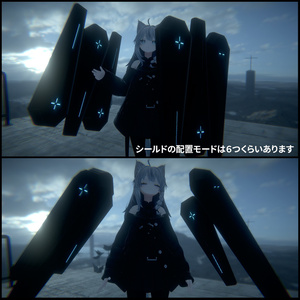 【ギミック付3D武器モデル】シールドファンネル - ICE Fortress - 【MA設定済】 缩略图 5