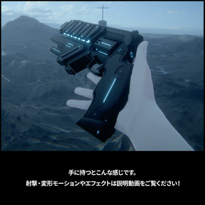 【ギミック付3D武器モデル】プラズマリボルバー - Peace Bringer - 【MA設定済】 缩略图 4
