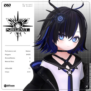 Nebulowl - ねびゅろーる - 【オリジナル3Dモデル】