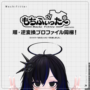 Nebulowl - ねびゅろーる - 【オリジナル3Dモデル】 缩略图 8