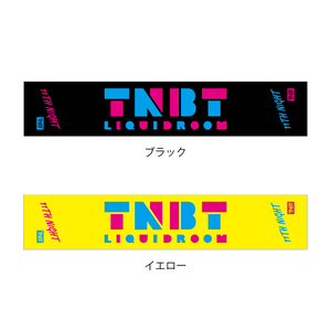 TN11 マフラータオル（全2色）