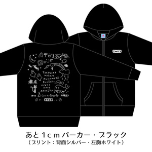 【1】あと1cmツアーグッズ通販（受注期間：11/9 23時まで）　