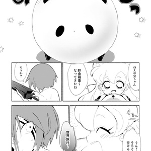 キャラクレ　赤井翼　アクリルキーホルダー ジョーカー&赤井翼ウッドキーホルダー - 鳥頭の巣 - BOOTH