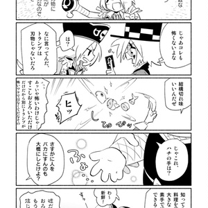 ジョーカー&赤井翼ウッドキーホルダー - 鳥頭の巣 - BOOTH