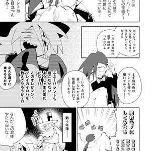 キャラクレ　赤井翼　アクリルキーホルダー キャラクレ 赤井翼 アクリルキーホルダー