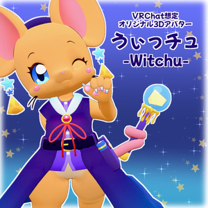 オリジナル3Dモデル「うぃっチュ」(Witchu)