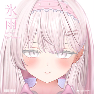 【ミルティナ/しなの対応】氷雨 Eye&Make Texture