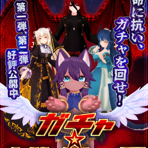 ガチャバトラーズポスター