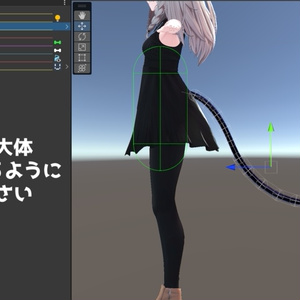 【MA設定済み】Spine Heart tail 缩略图 6
