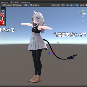 【MA設定済み】Spine Heart tail 缩略图 5