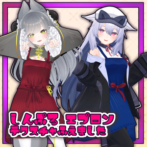 PB] Shinpuru apron [Kikyo, Leafa compatible