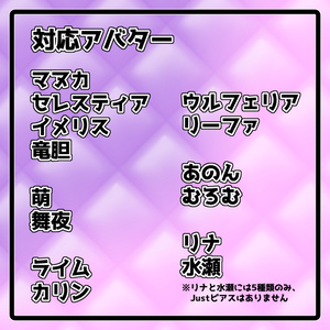 【15アバター対応】舌ピセット【MA対応】 缩略图 2