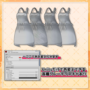 【MA設定済み】しんぷるエプロン forMen【4アバター対応】 缩略图 13