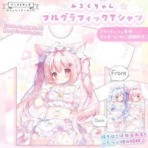 猫耳 わたしたちに任せてねっ🌟 - 桃豆こまもち🍡C106通販中の