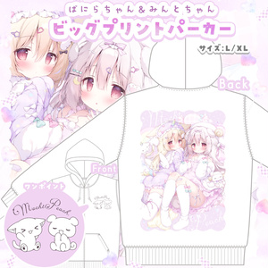 けもみみ 冬のこぼね&みるくちゃん❄ - 桃豆こまもち🍡事後通販中の