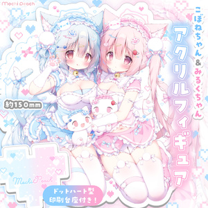 猫耳 わたしたちに任せてねっ🌟 - 桃豆こまもち🍡日曜東1ア08の