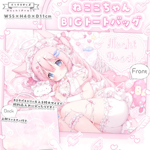 女の子 🍥💉🩷 - 桃豆こまもち🍡C108通販中のイラスト - pixiv