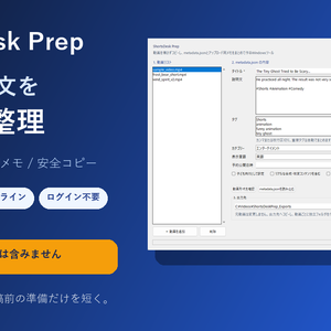 ShortsDesk Prep｜YouTube Shorts動画整理＆metadata.json作成ツール【Windows】