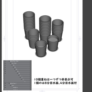 【3D素材】紙コップ 2オンス
