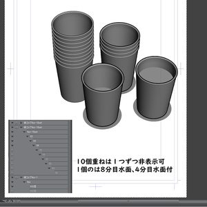 【３D素材】紙コップ　9オンス