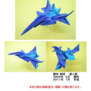 平成18－2 折り紙飛行機 - 折り紙の進工房 - BOOTH