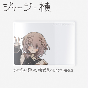 そむぬい - somunia store - BOOTH