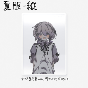 そむぬい - somunia store - BOOTH