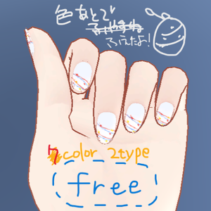 【 舞夜 / 無料 】水風船ネイル 14色（7色x2タイプ