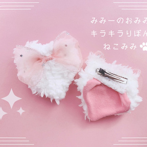 ハートボンネット（ピンク） - 萬屋ヒツジ - BOOTH