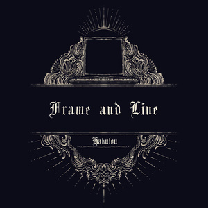 Frame　and　Line