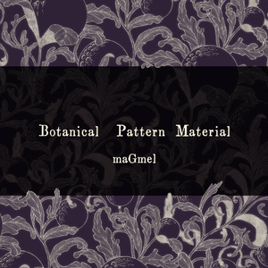 botanical_material_collection