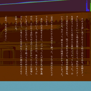 ZINE『虚構 Vol.1(Chapter：底辺)』