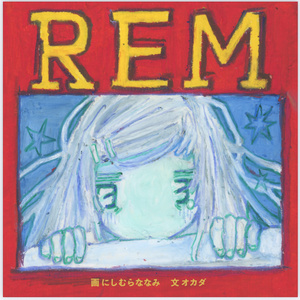 REM