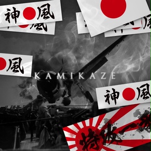 KAMIKAZE - 神風 ステッカー / 日本 国旗 漢字 JDM JAPAN カスタム