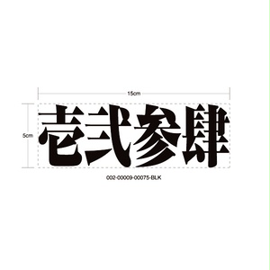 滑走戦姫 STICKER - ステッカー / JDM USDM CHASER MARK2 CRESTA カスタム ドリフト JZX100 JZX90