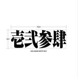 滑走戦姫 STICKER - ステッカー / JDM USDM CHASER MARK2 CRESTA カスタム ドリフト JZX100 JZX90