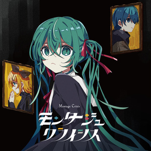 ≪帯付≫傘村トータ ＆ あ子 コンピレーションアルバム愛があふれてもいいでしょう 傘村トータ・あ子】愛があふれてもいいでしょう【コンピCD