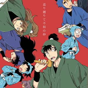 REBORN! 【WEB再録】山本＋ツナ漫画 - コウのマンガ #山本武 #沢田綱吉