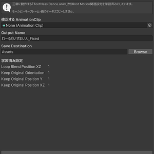 Animationひーらー