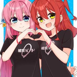 With You