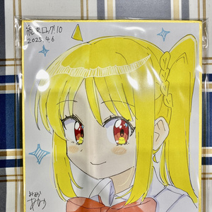 ぼっち・ざ・ろっく! 【ぼざぶ2新刊】ひとりちゃん、◯◯触って