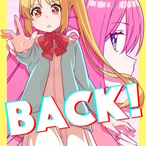 BACK！