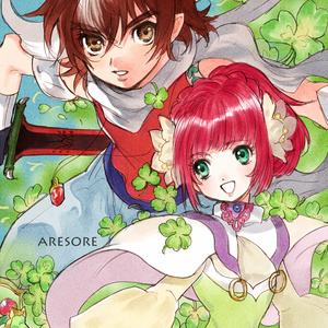 天まで届け あれそれ Booth