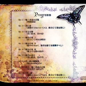 屋根裏美術館-West Wing- - At the Garret - BOOTH