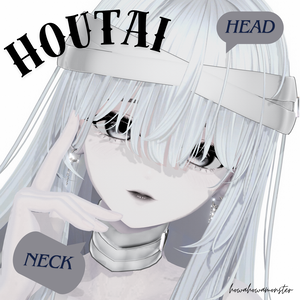 【１７アバター対応】HOUTAI head＆neck