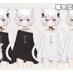 ねこちゃん様❤専用 梢 (@ABHfadsn5Q89298) on X