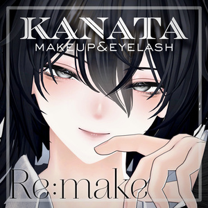 ☆無料アップデート☆【Kanata専用】Makeup&Eyelash Texture