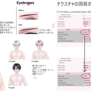 【悠莉専用/無料Free】Pink Apricot Makeup Texture 缩略图 4